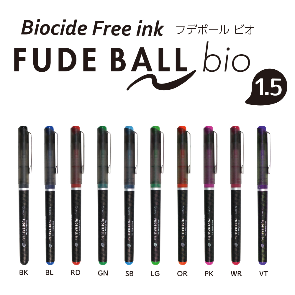 fudeball bio