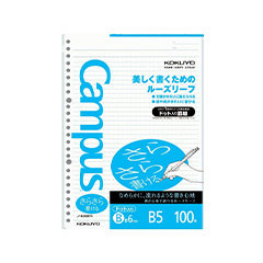 Campus Loose Leaf Paper