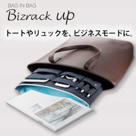 Bag in Bag - Bizrack Up