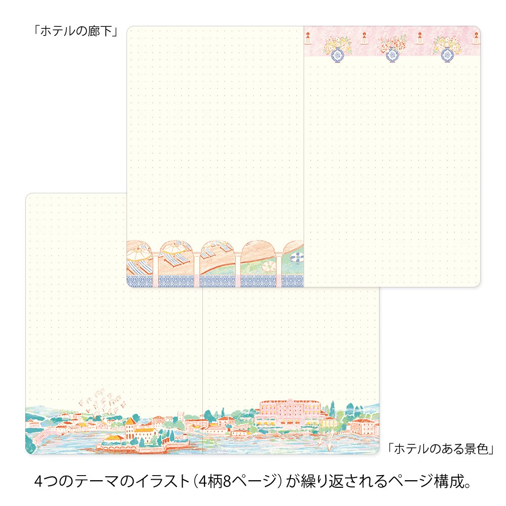 YuruLog_2