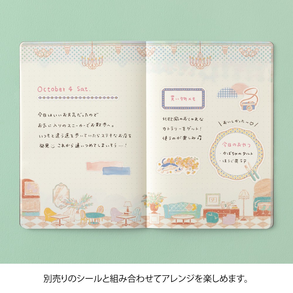 YuruLog_3