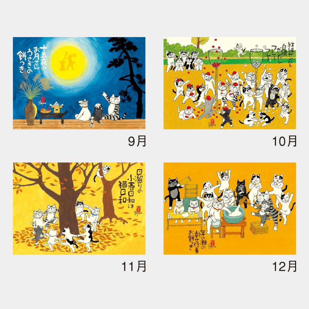 Lucky Cats 5