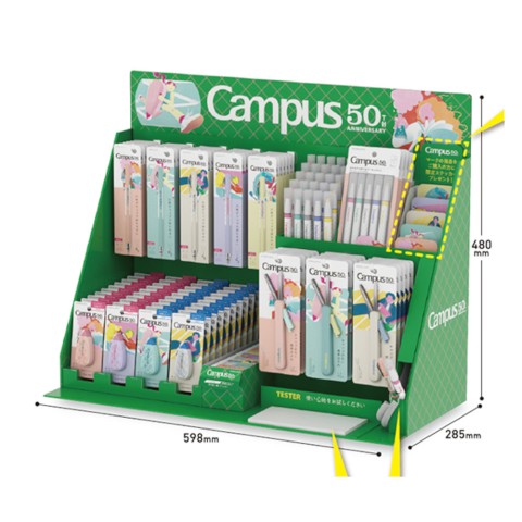 Campus 50th 1