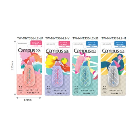 Campus 50th 4