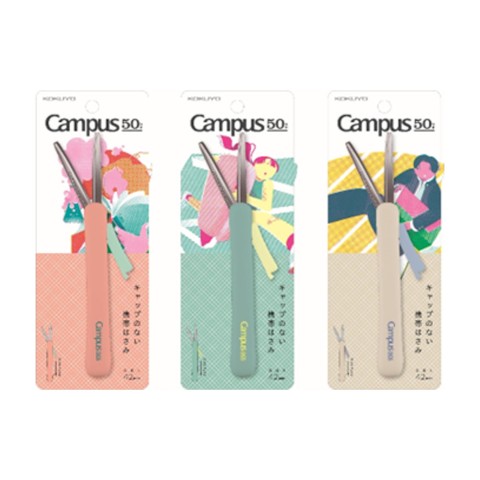 Campus 50th 6